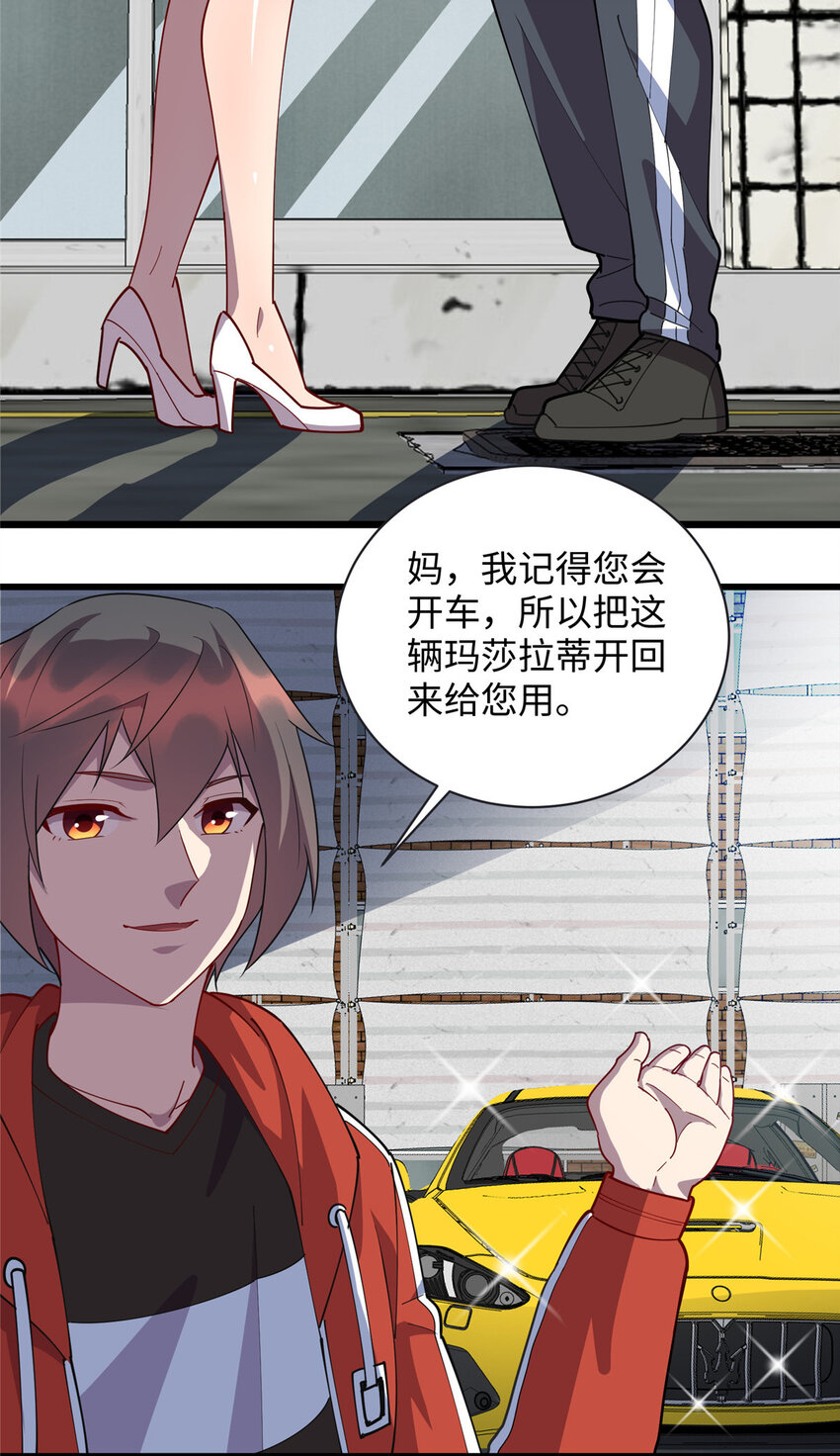 97 给妈妈的惊喜14