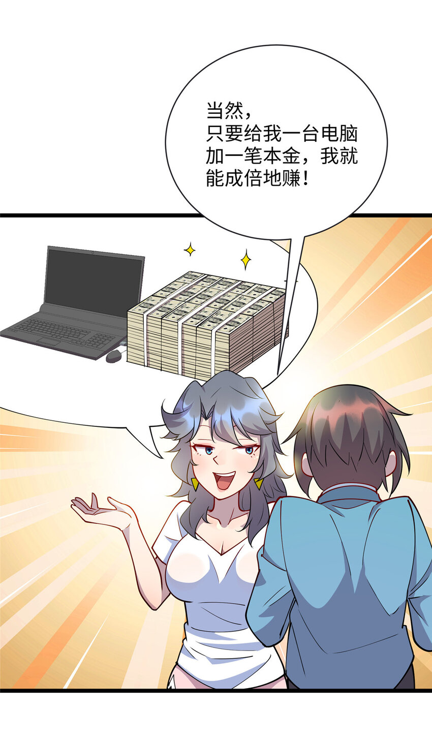 81 我来保护你22