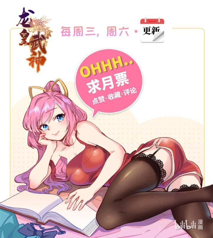 49 灵雨与灵枢45