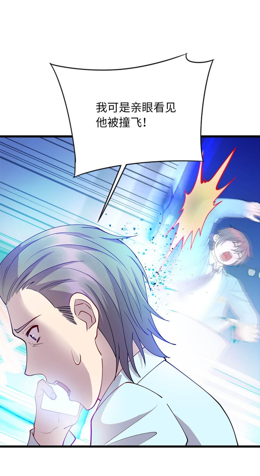 22 炼体一层突破33