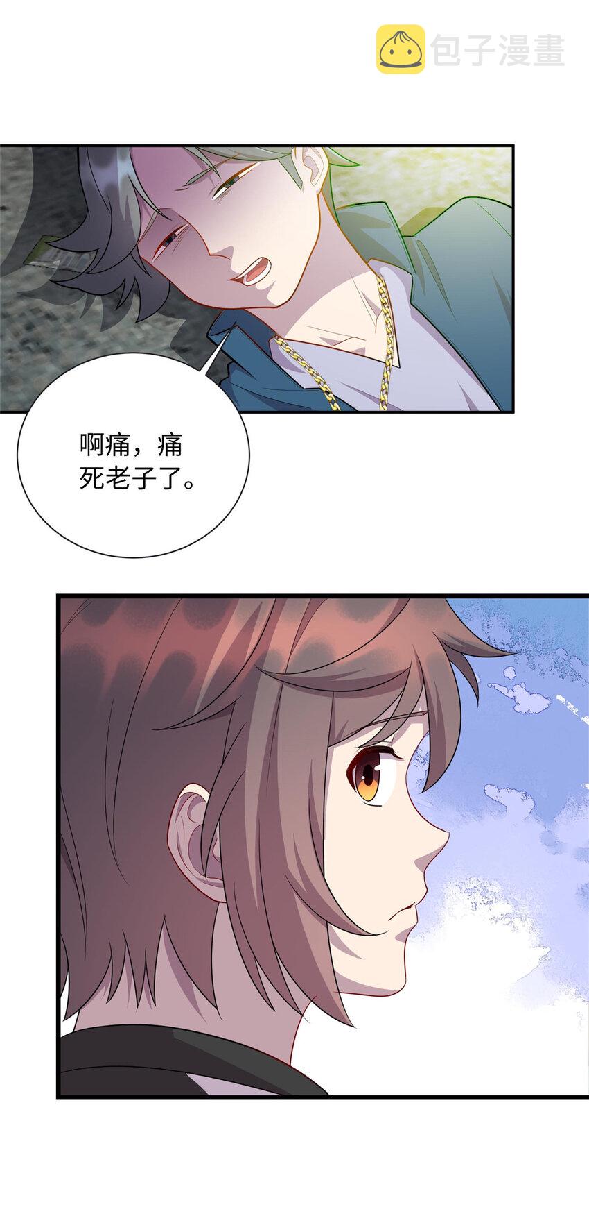 48 土霸王的下场13