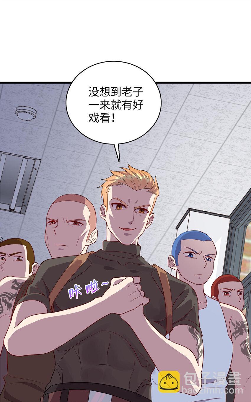 64 小妖女的初吻24