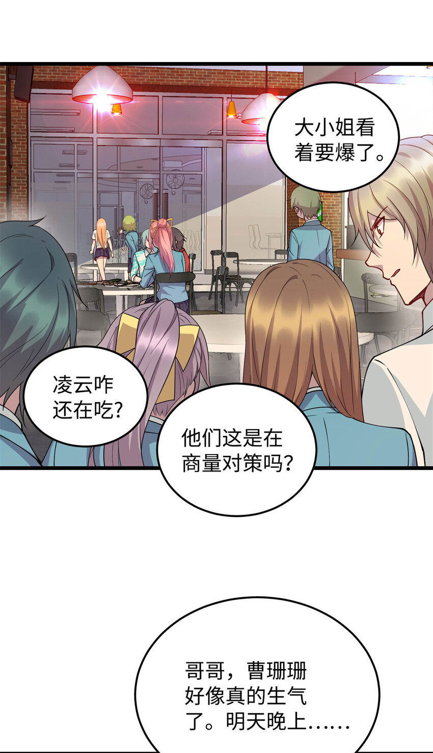 10 珊珊的关注21