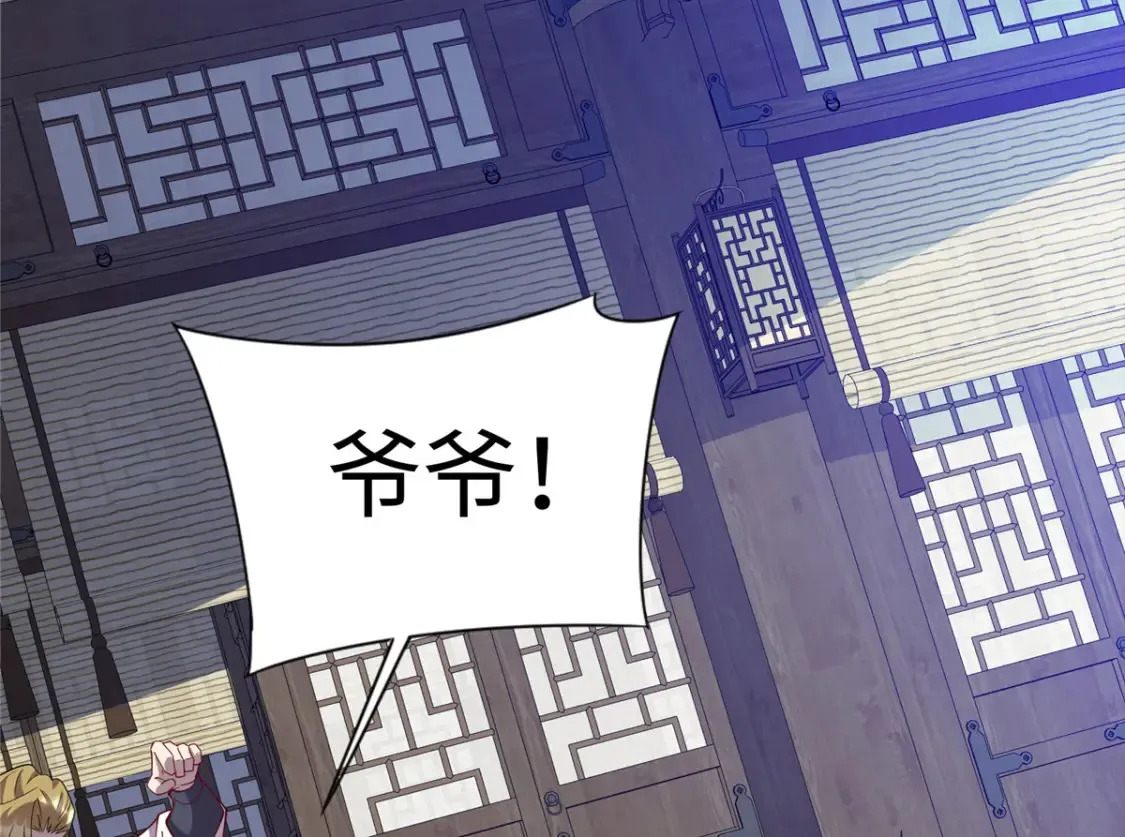 110 骨肉相残77