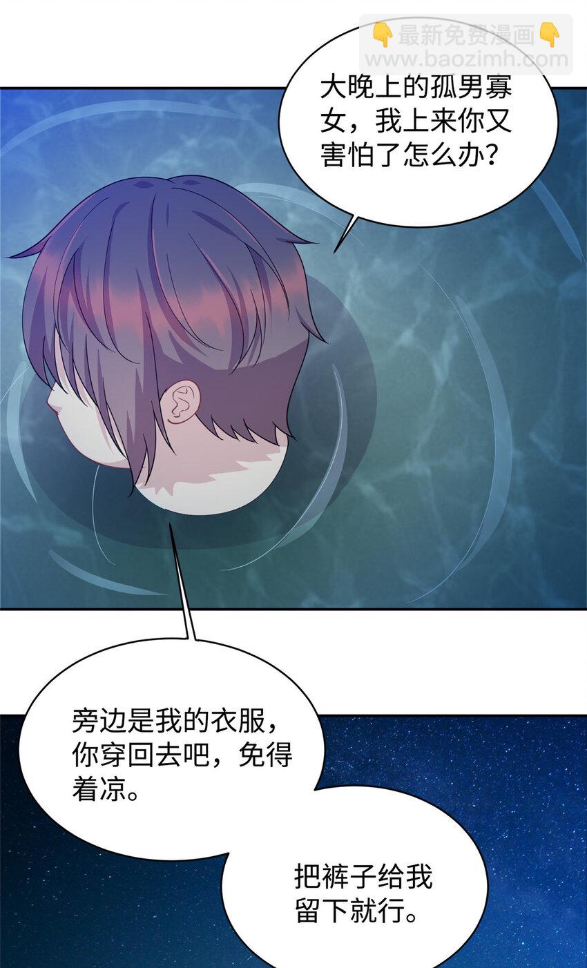 02 美女落水17