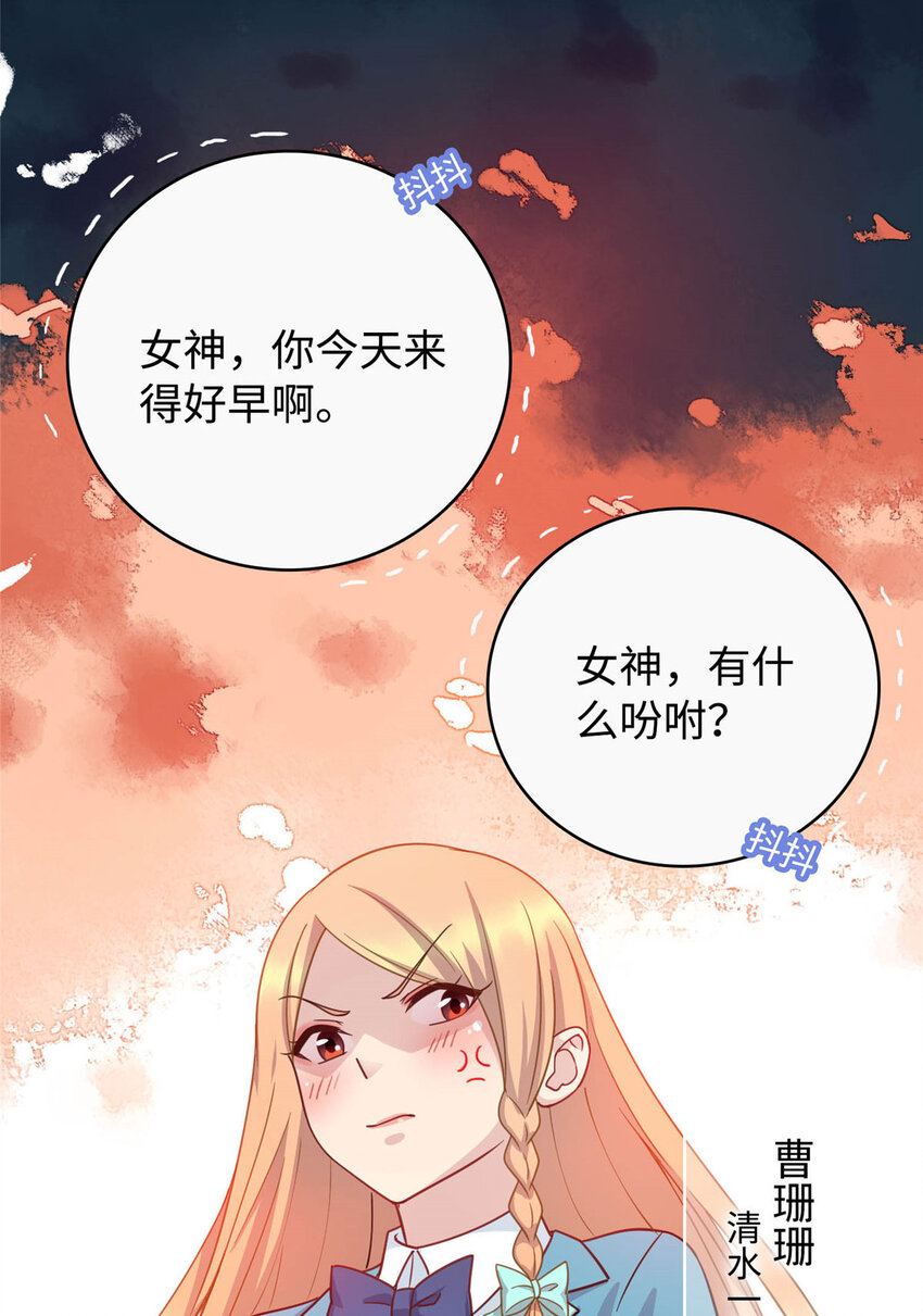 04 打人踩脸48