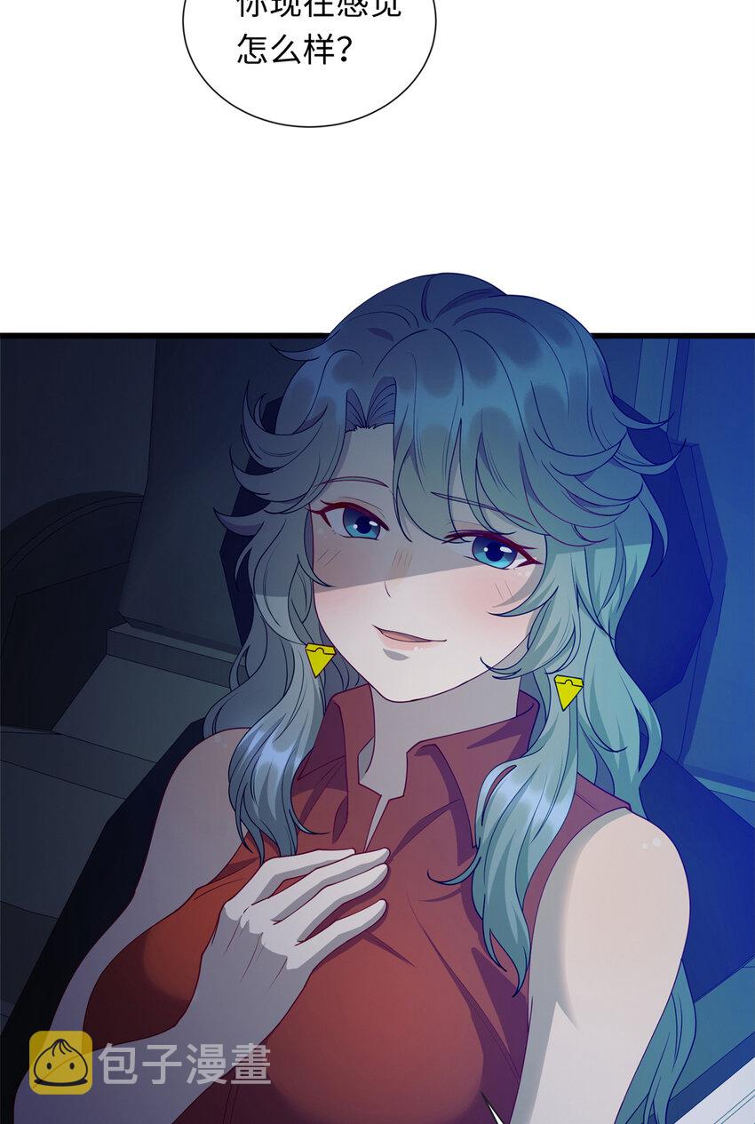 37 芳心萌动2