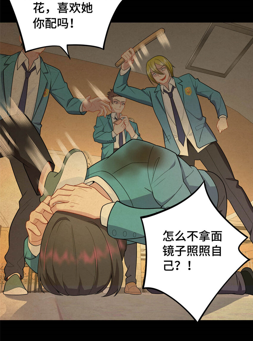 01 地球重生27