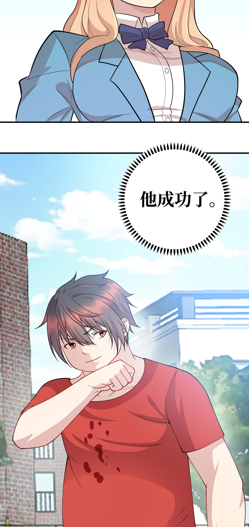 08 兄妹和解4
