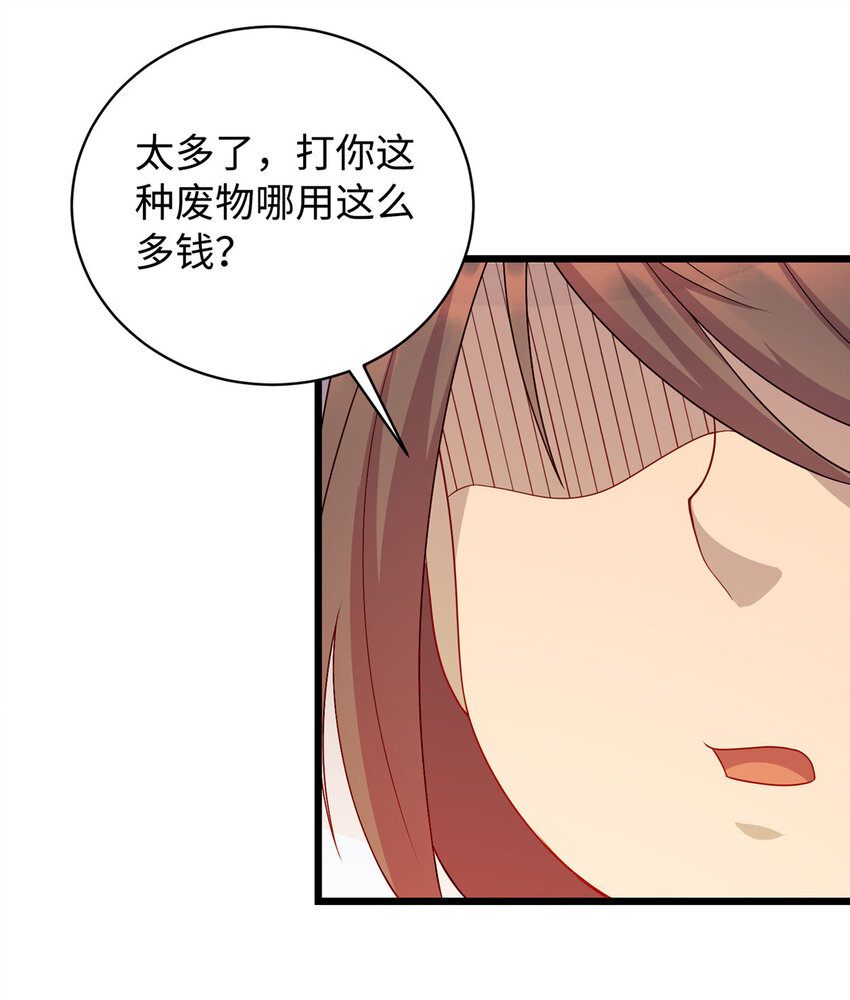 15 以彼之道，还施彼身26