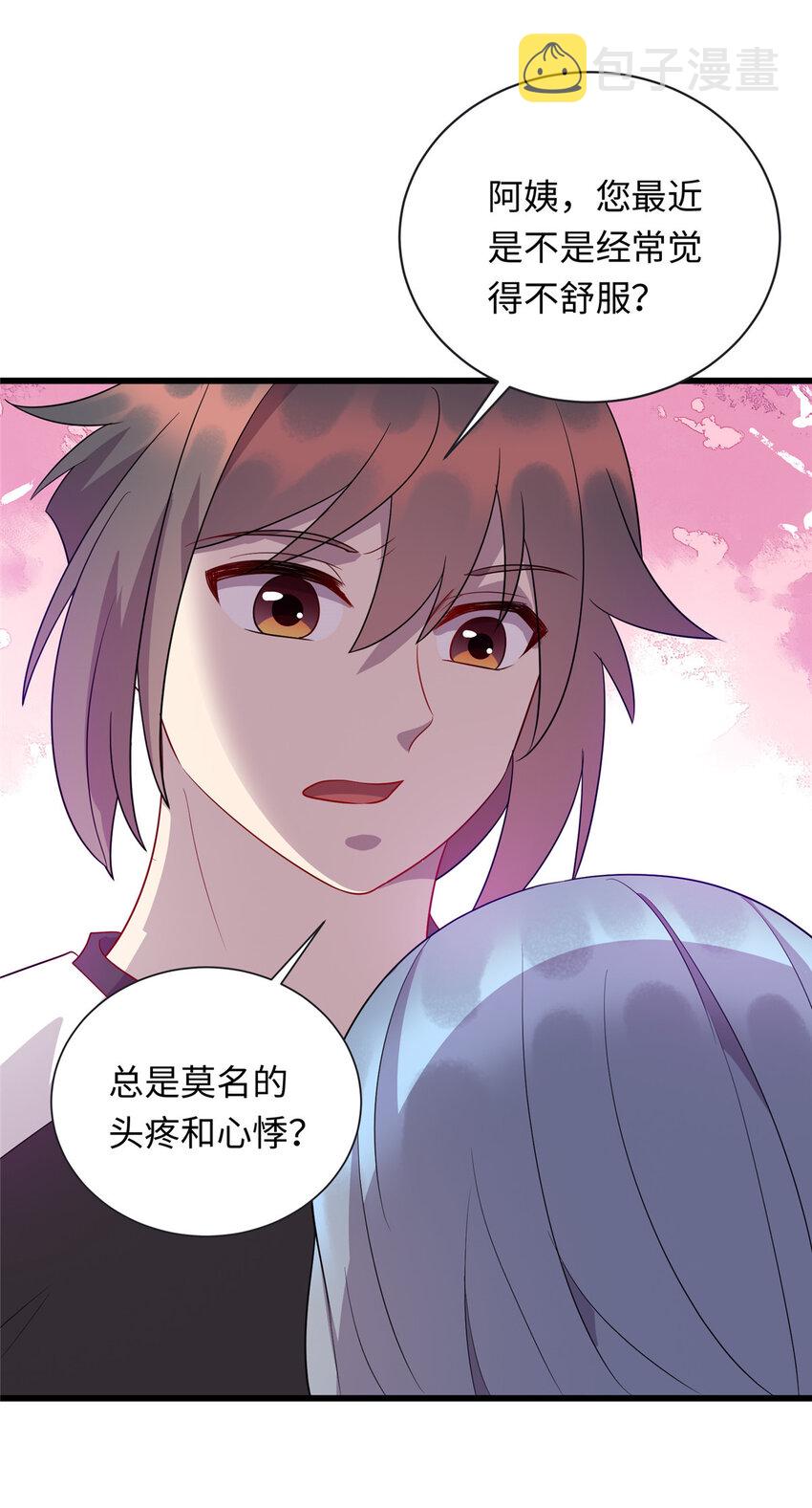 47 路见不平，拔刀相助32