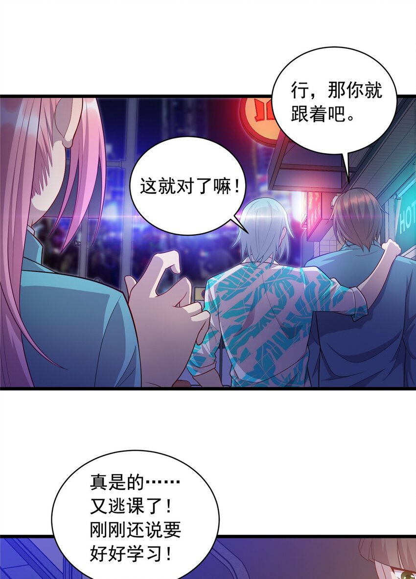 20 刮目相看25