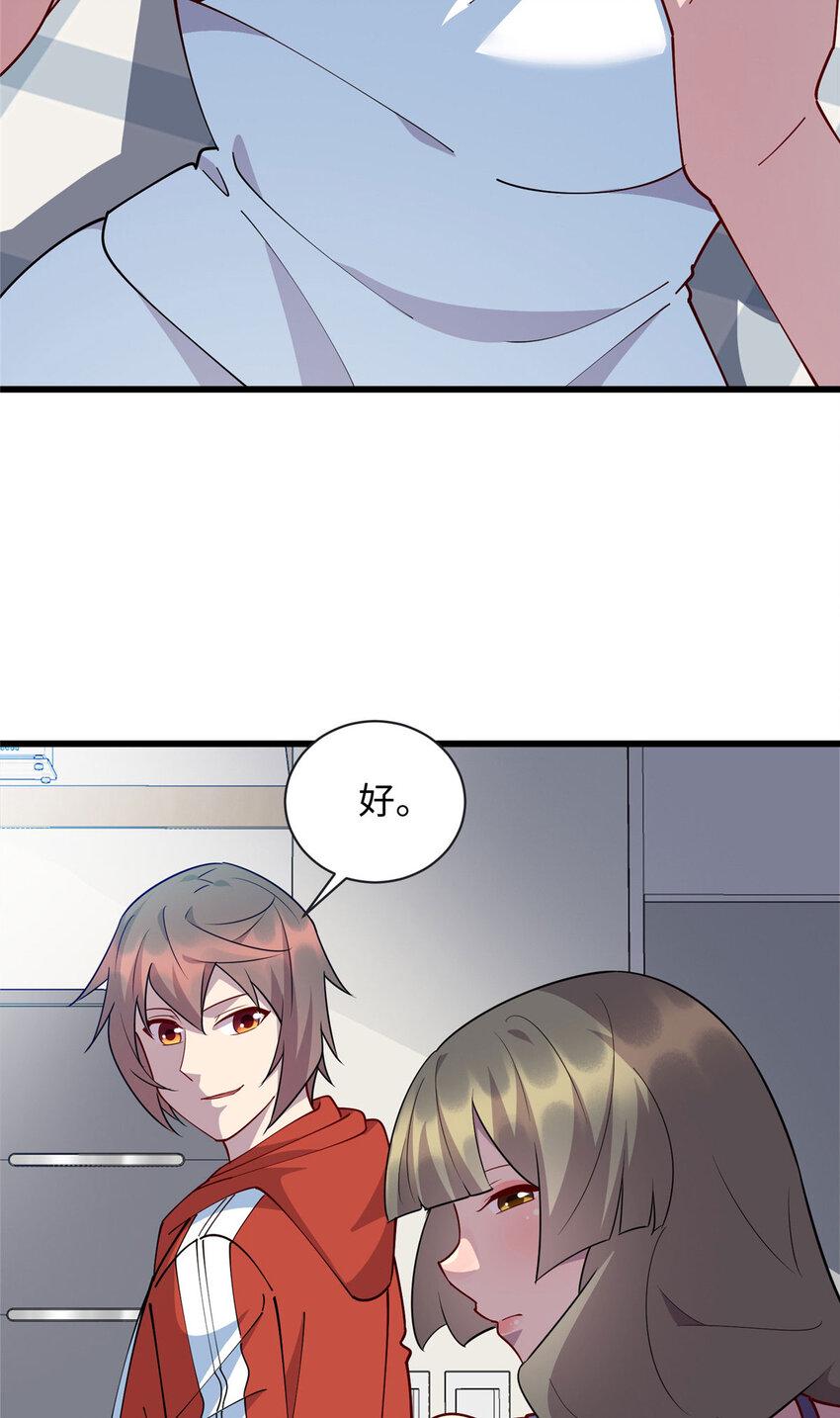 100 去姚柔家28