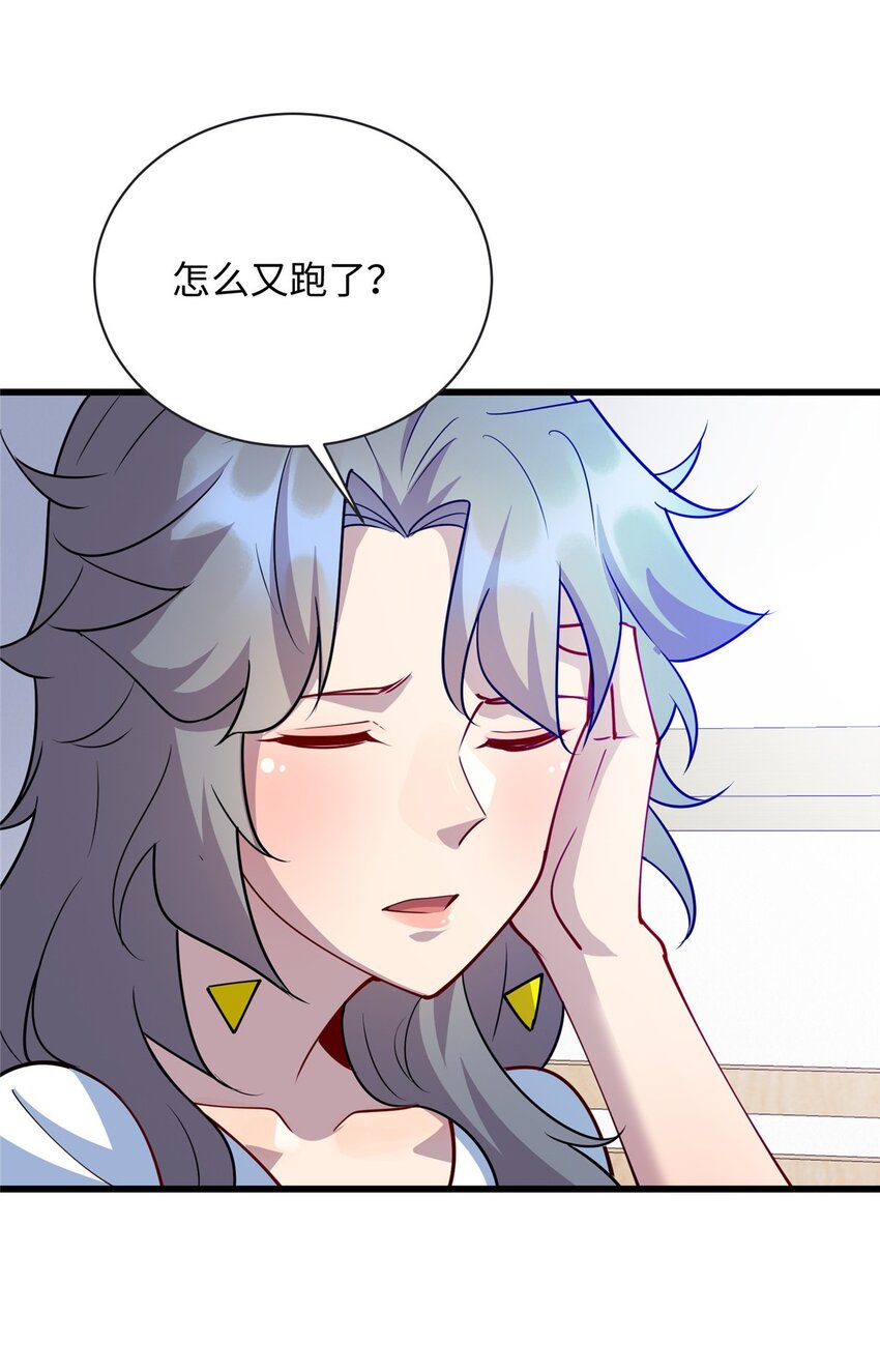86 凌云，这女人是谁！32