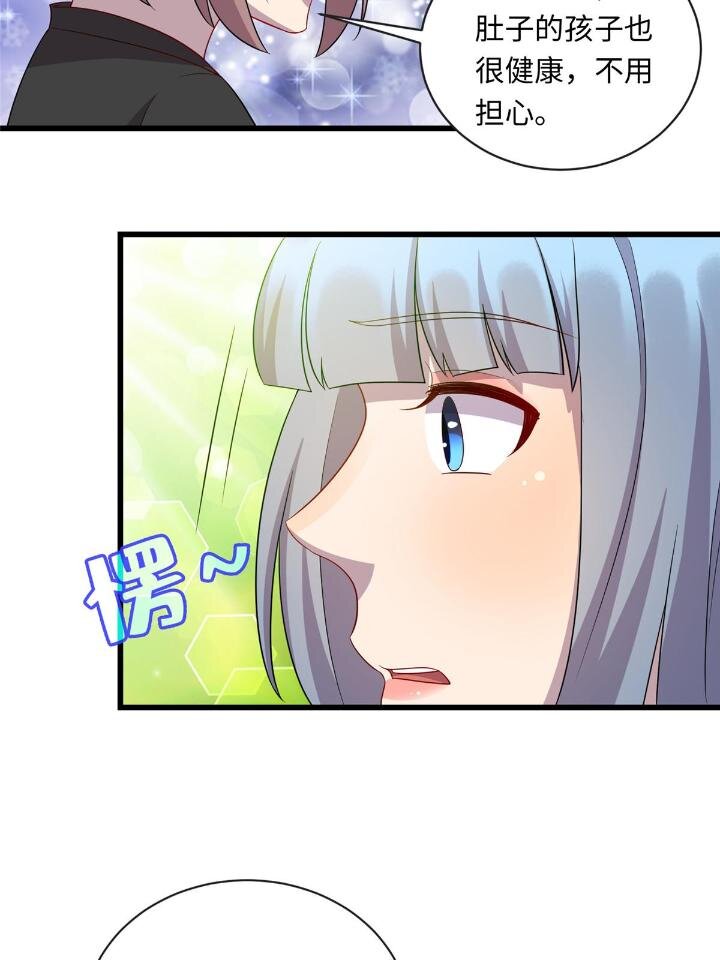 51 赠君珍宝33