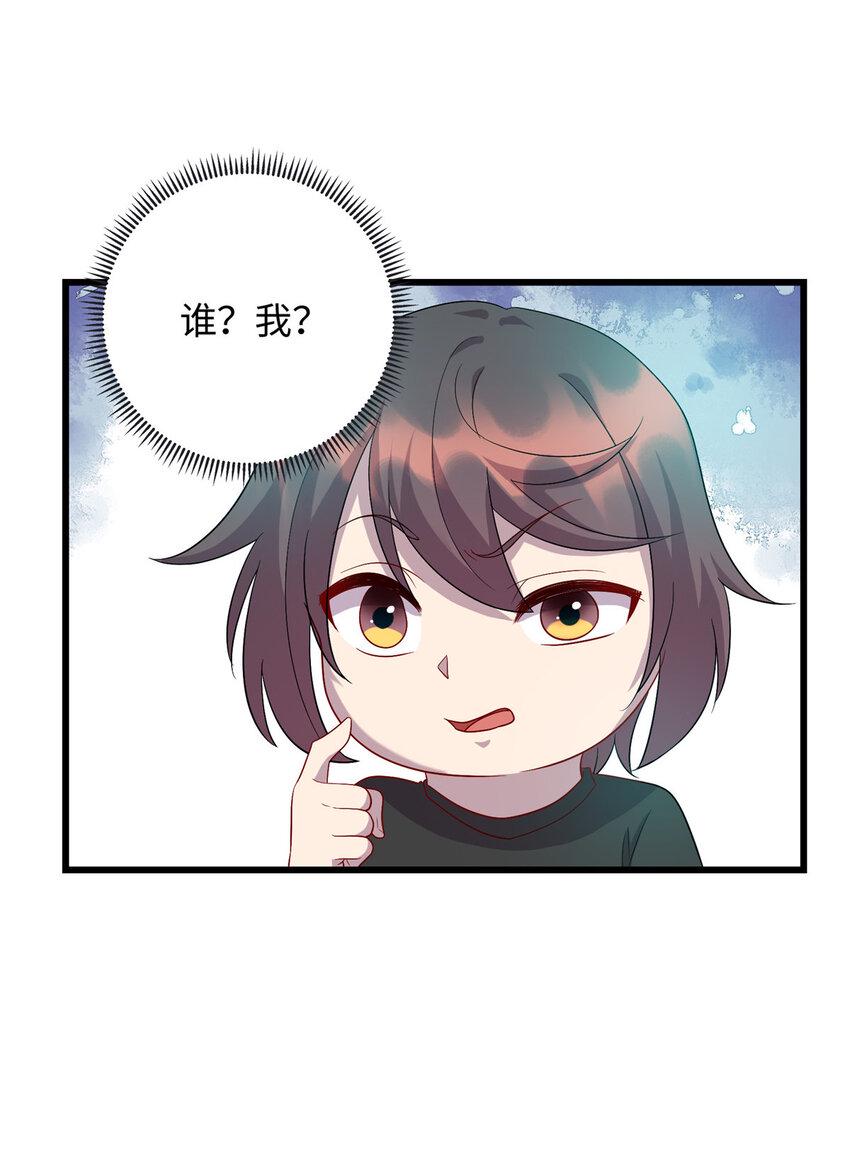 58 赠君蔷薇8