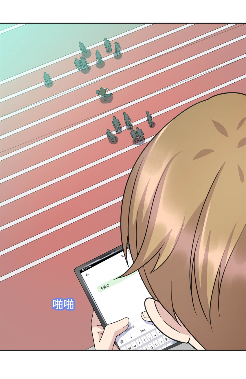 06 长跑练体45