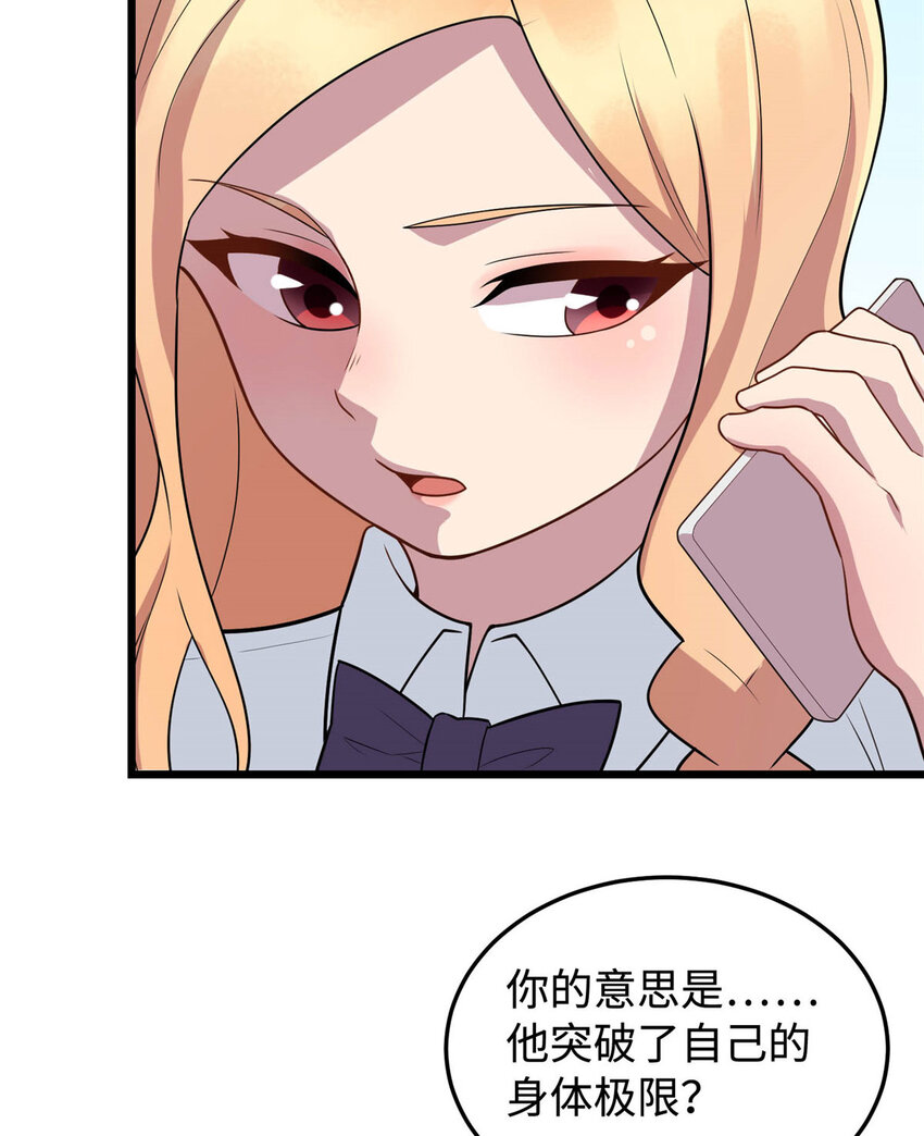 09 吃瘪的小赌神34