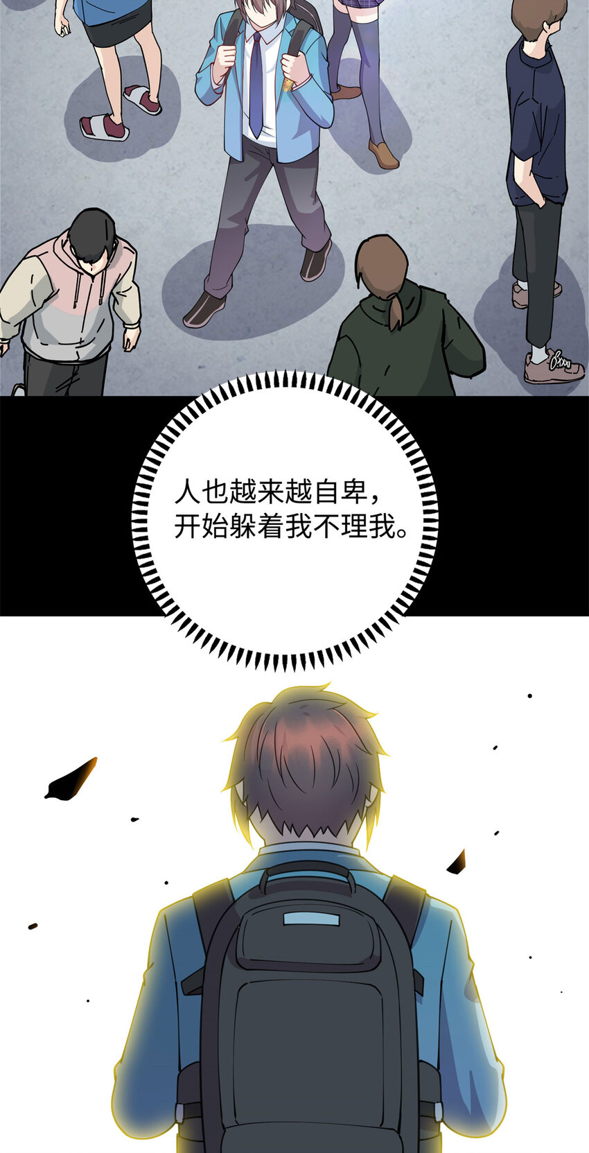 08 兄妹和解28