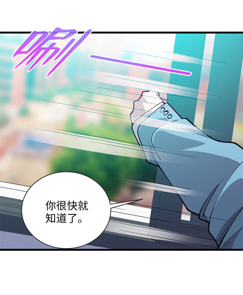 68 不服？那就继续打！31