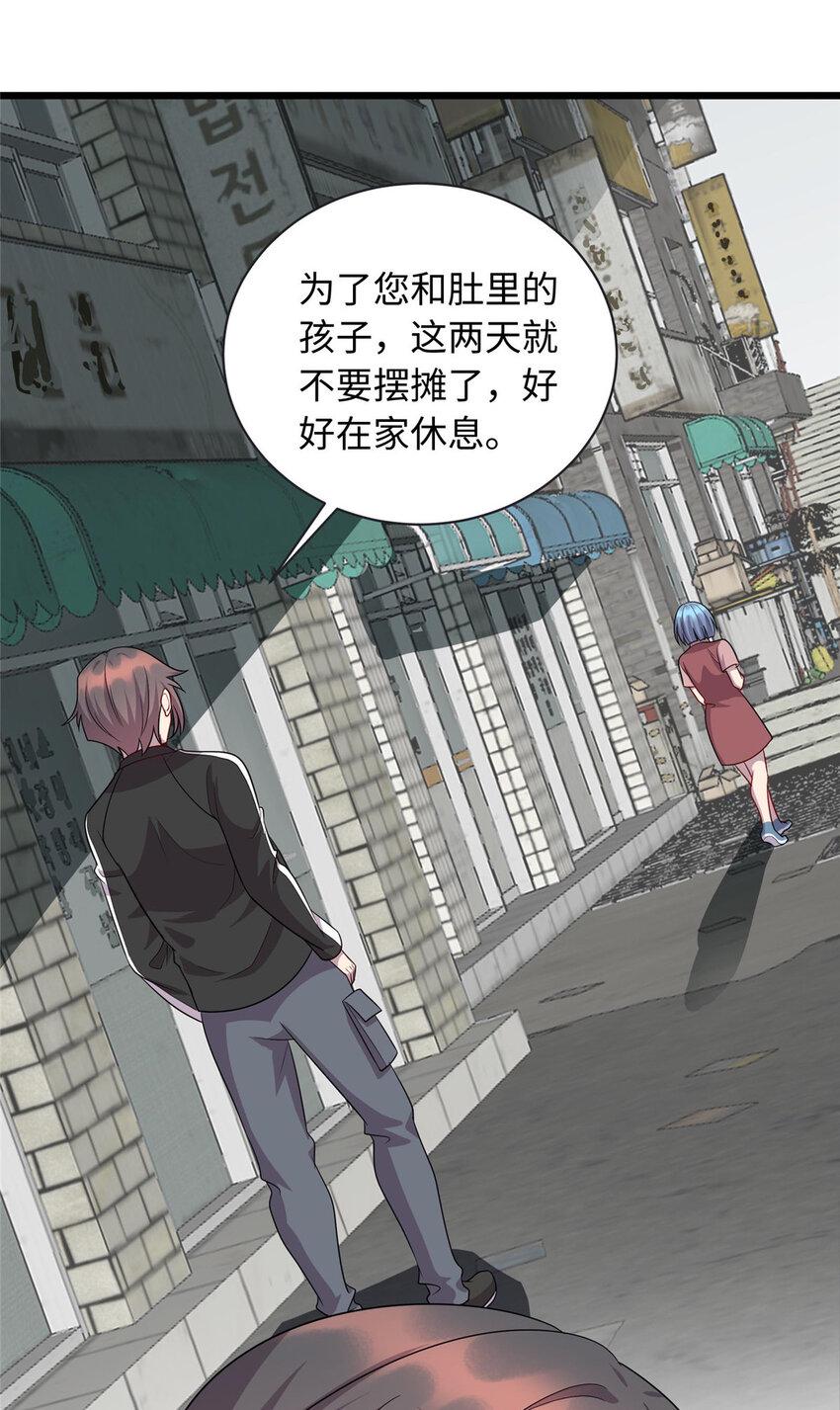 48 土霸王的下场10