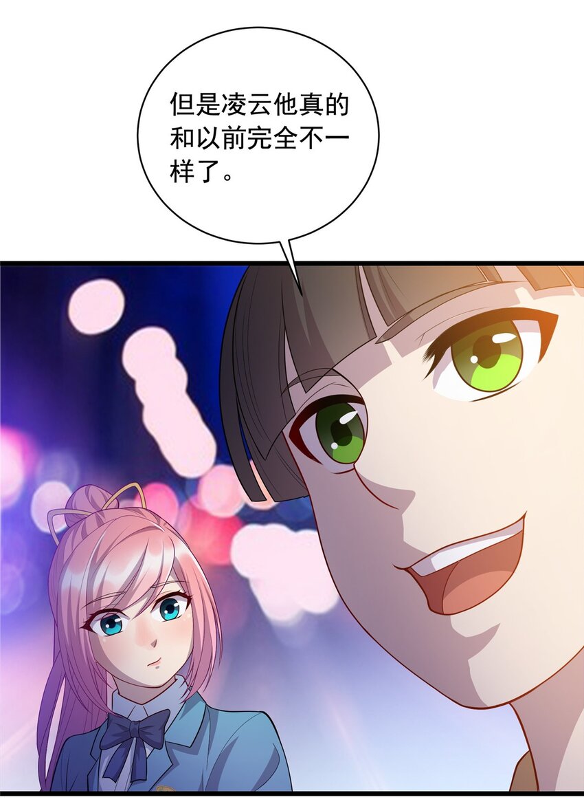 20 刮目相看27