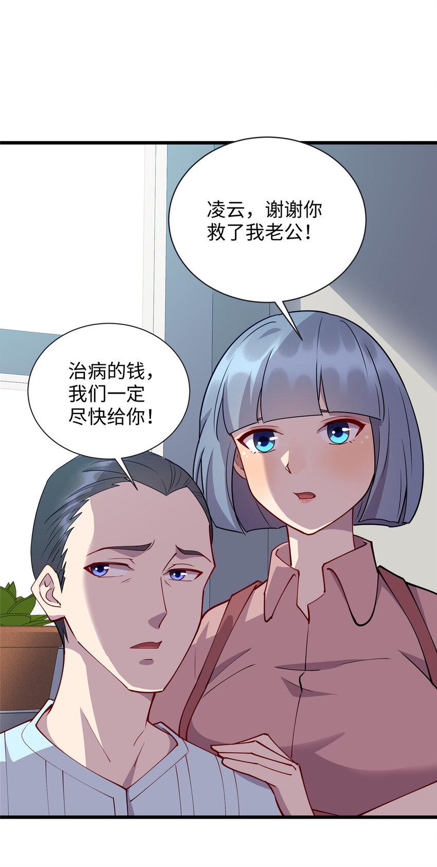 77 美人有约1
