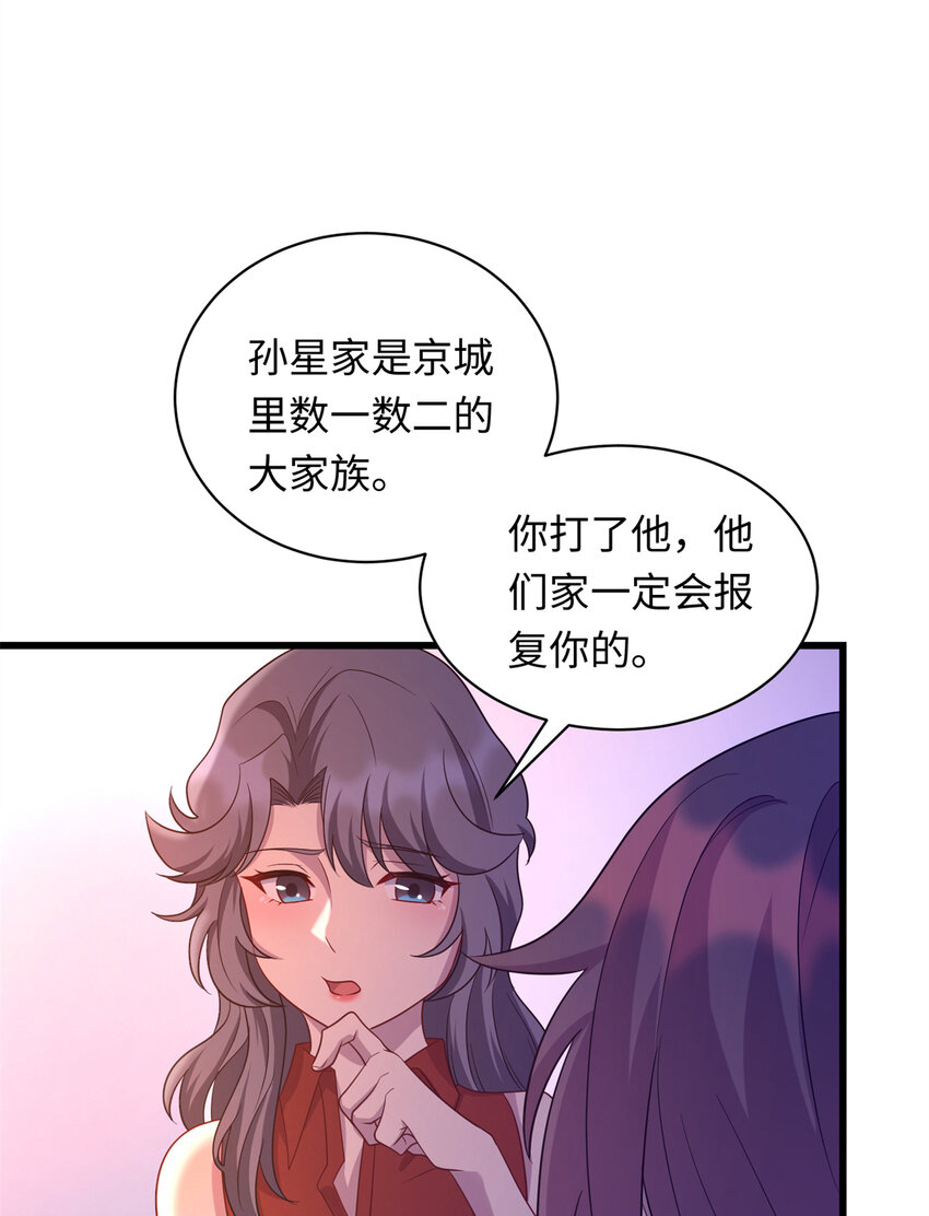 37 芳心萌动33