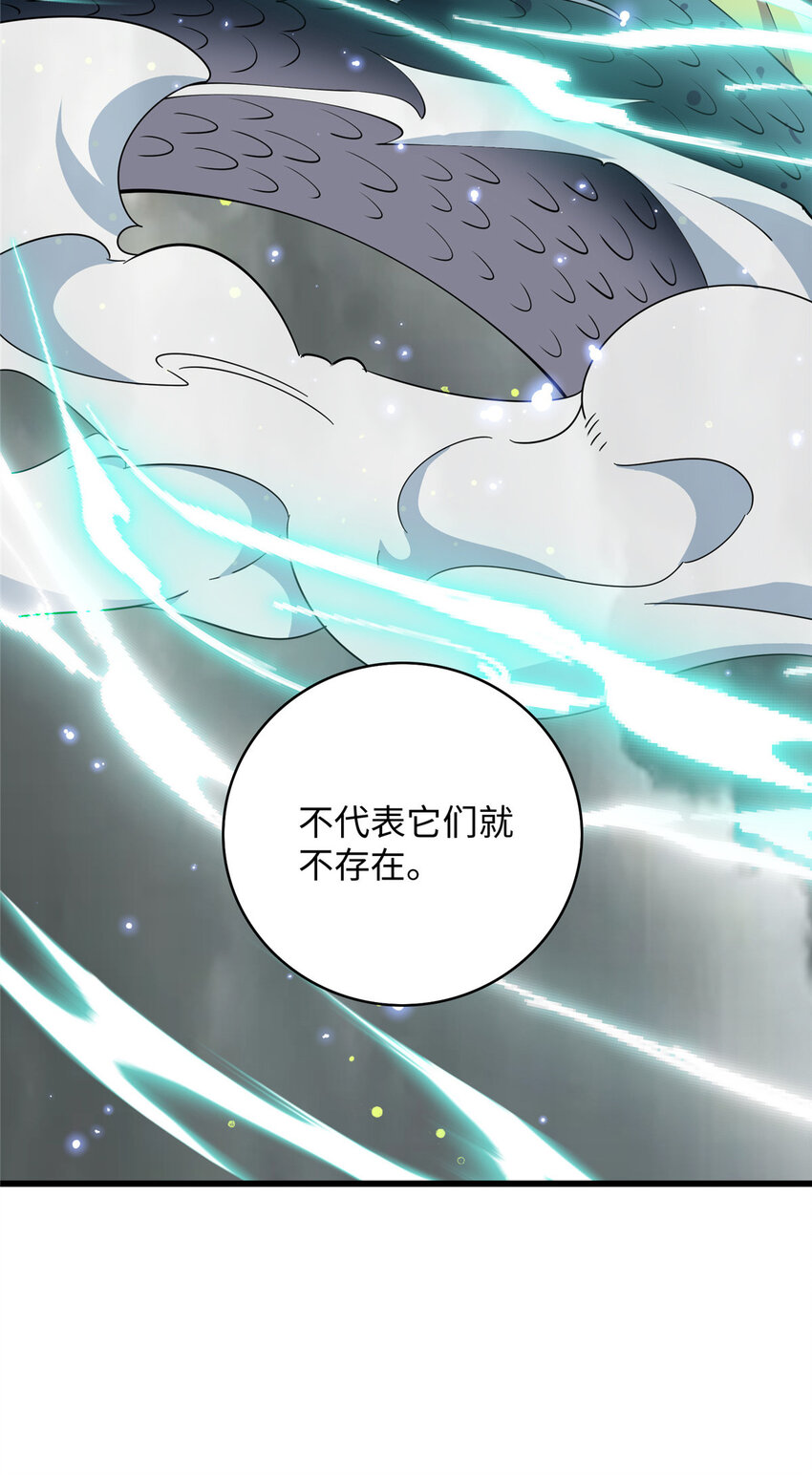 74 凌云瘦了？！39