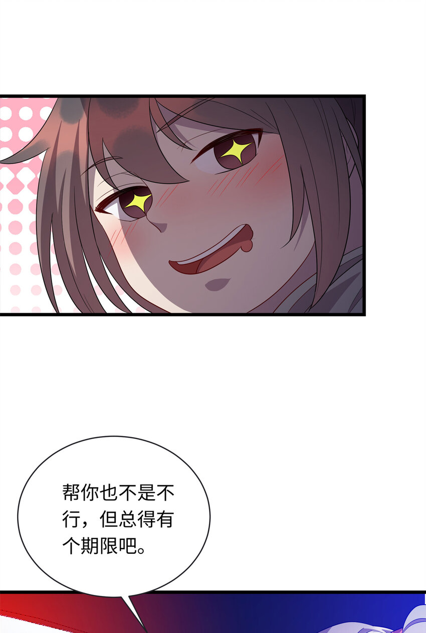 40 愤怒的班长7