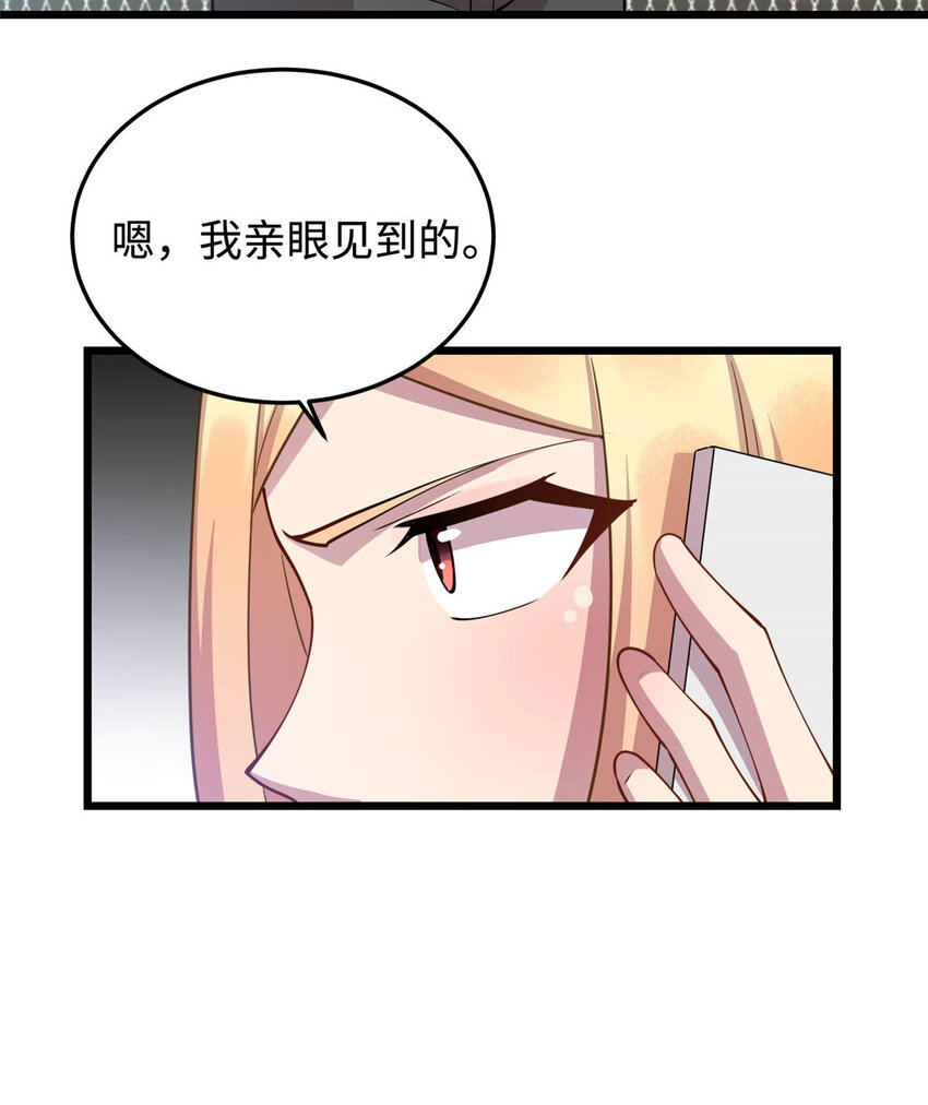 09 吃瘪的小赌神36