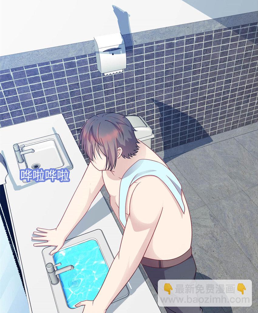 04 打人踩脸32