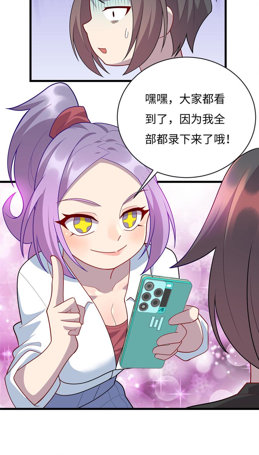 57 秘密被发现了？！31