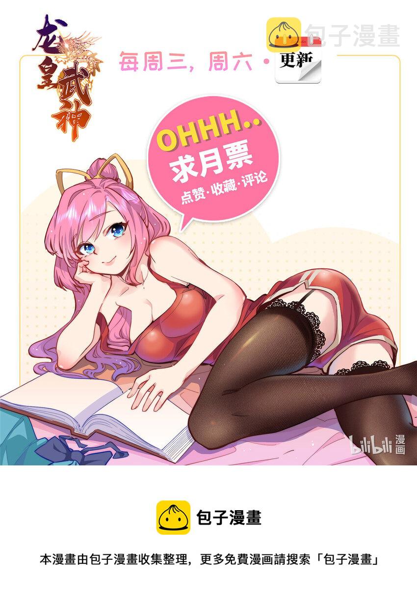 19 跪下道歉35