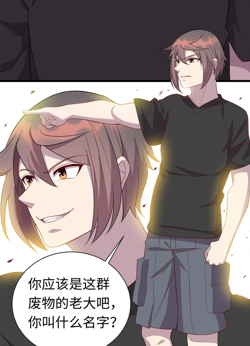 56 输得彻底22