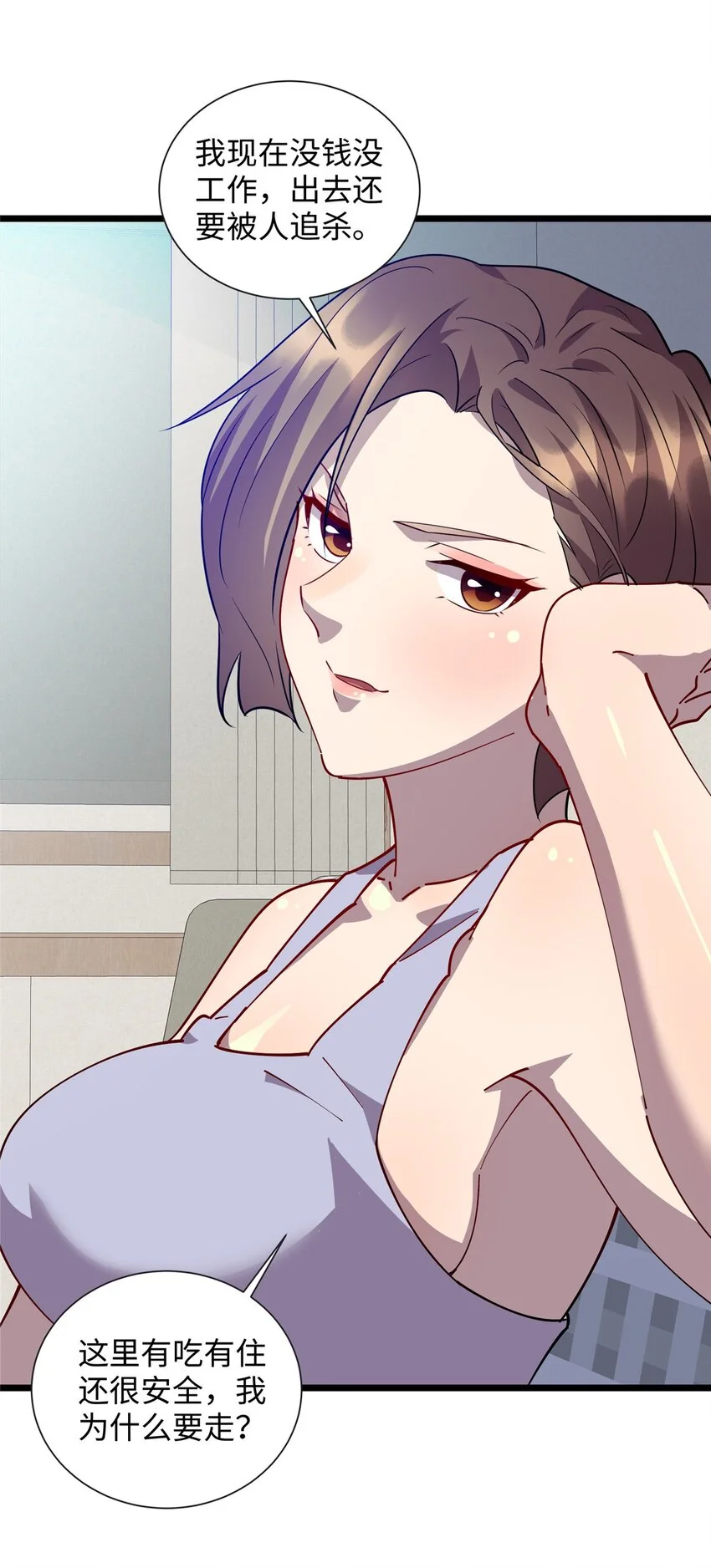 108 你喜欢我吗？13