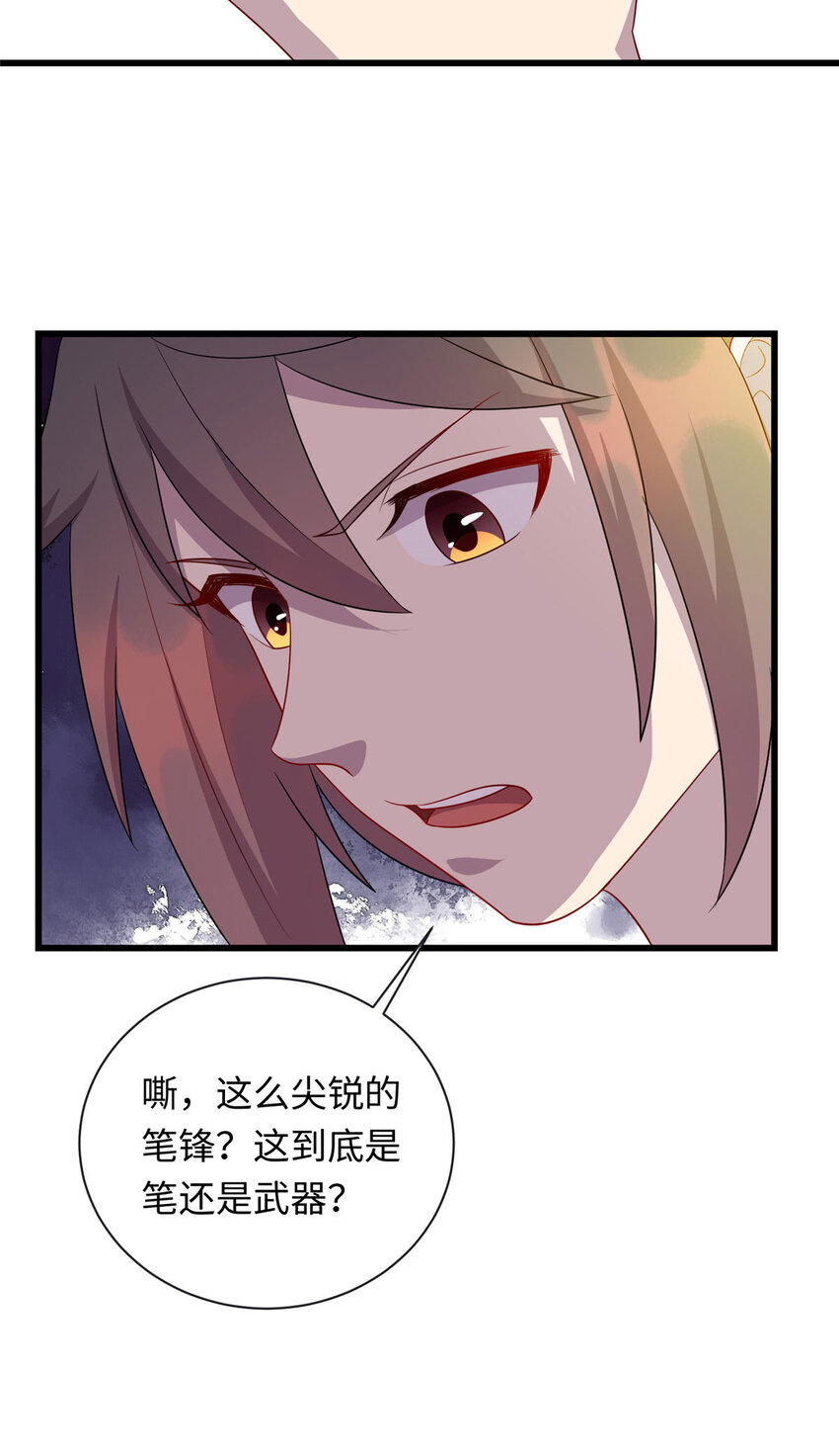 52 神奇毛笔15