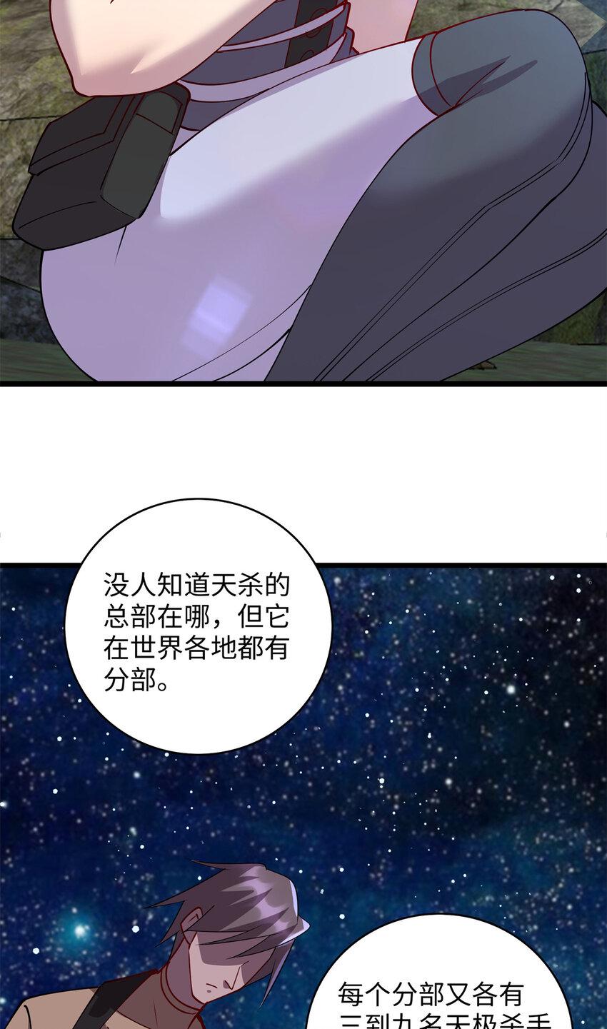 84 你的一切，都是我的17