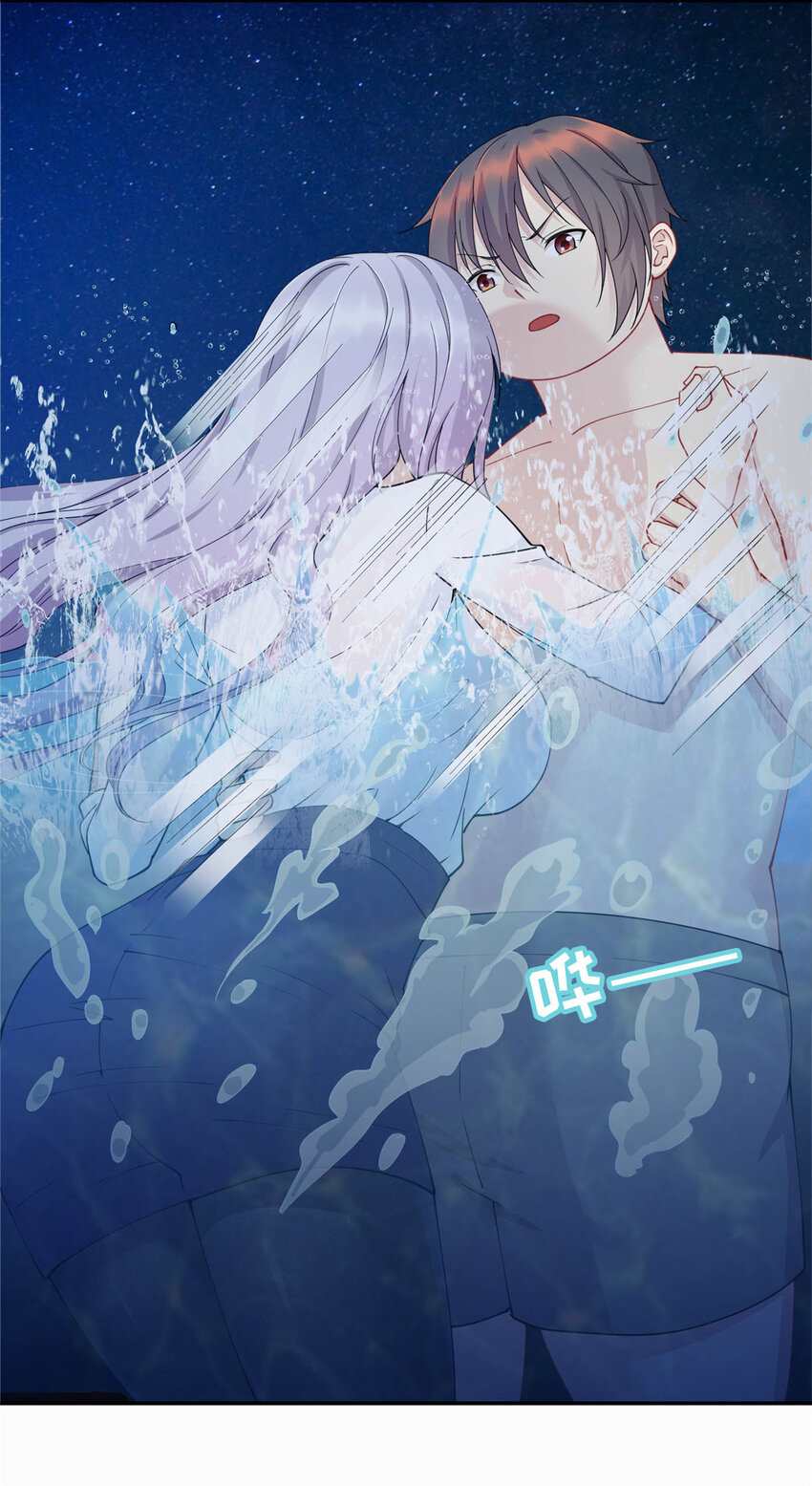 02 美女落水3