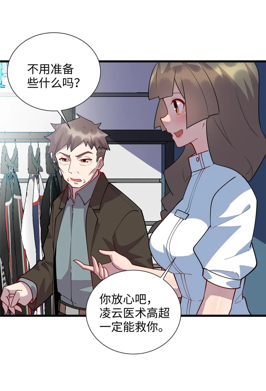 102 蛊毒22