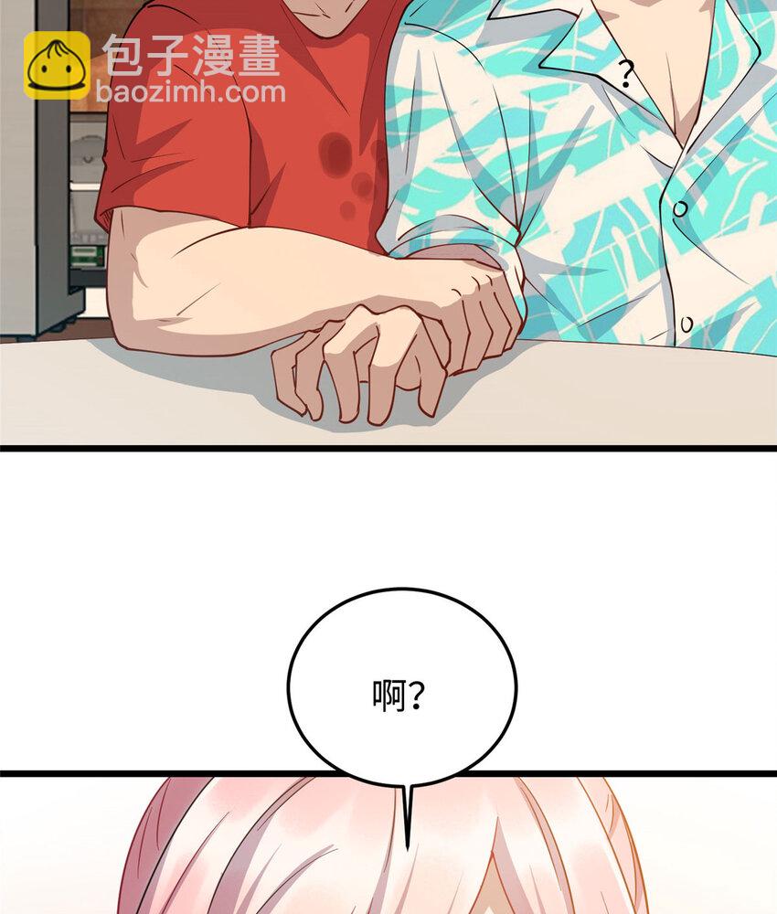 09 吃瘪的小赌神24