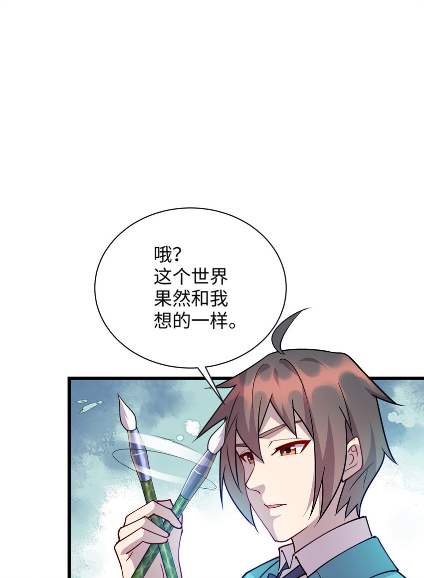 82 杀局26