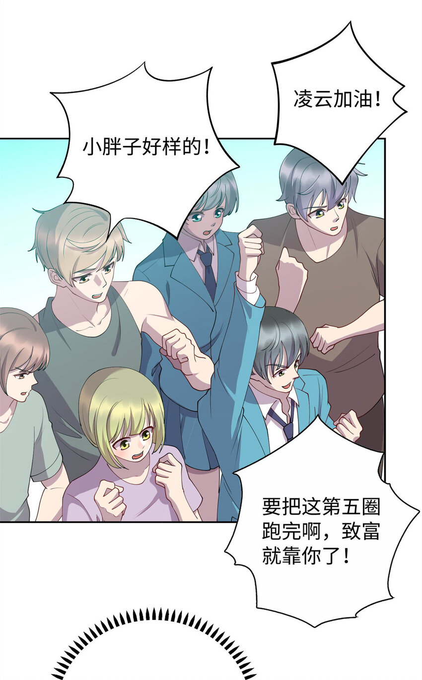 07 赌局2