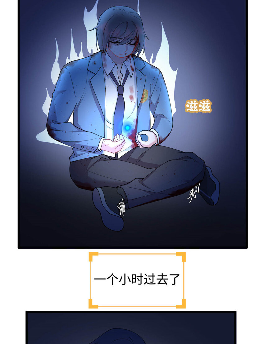 01 地球重生43