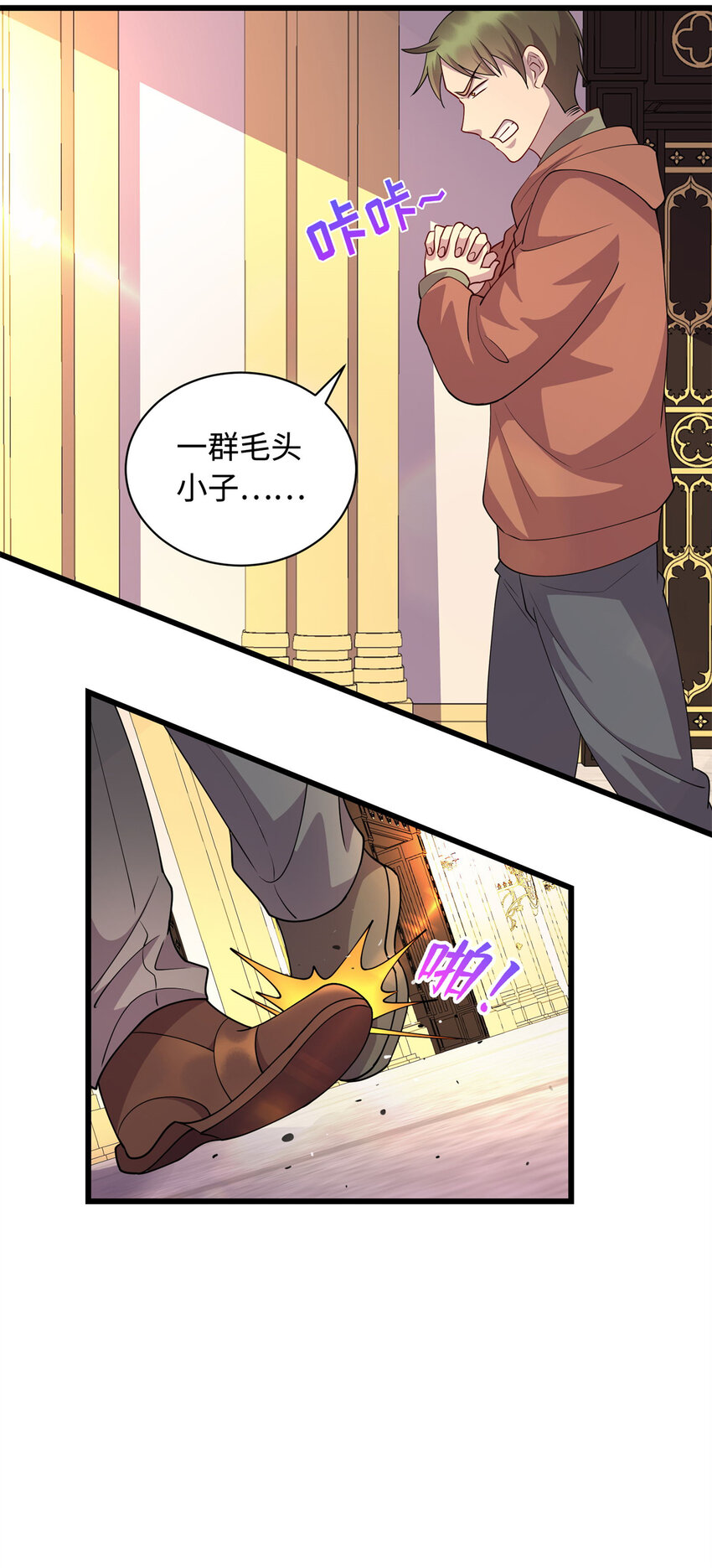 18 酒店内的激斗19