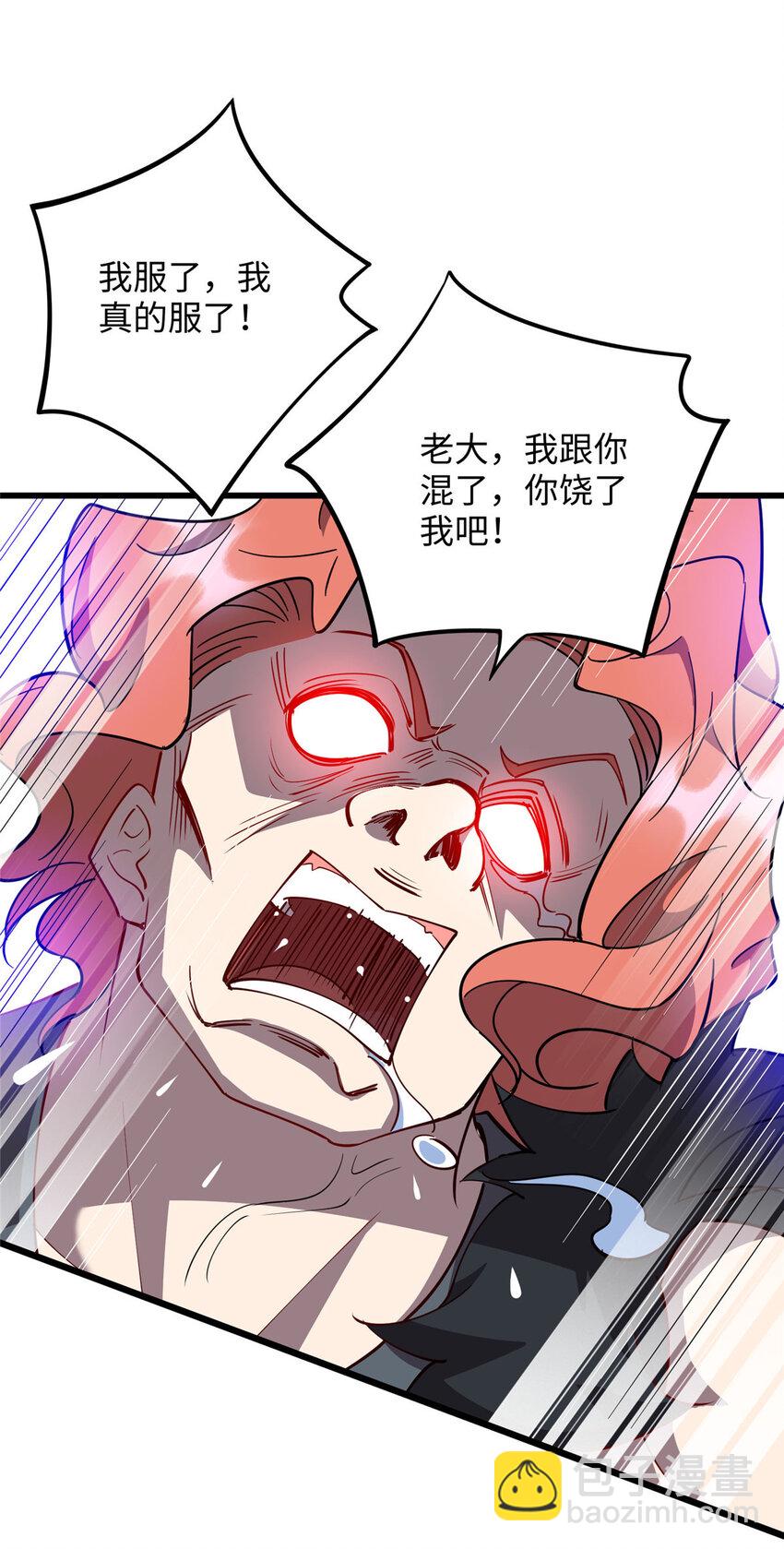 69 废你武功1