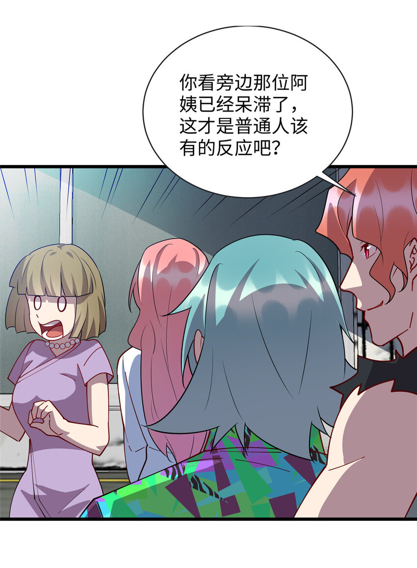 97 给妈妈的惊喜24