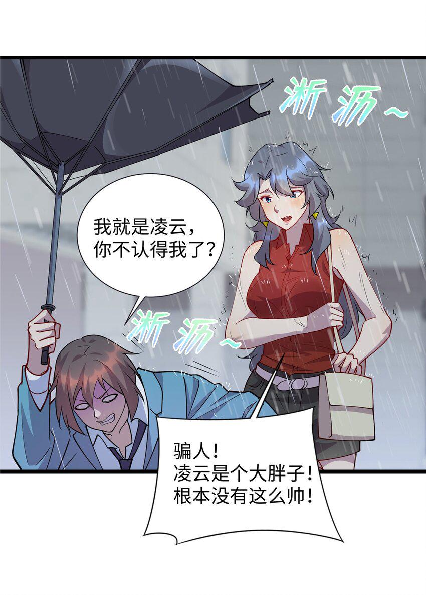 80  离家出走的庄美凤10