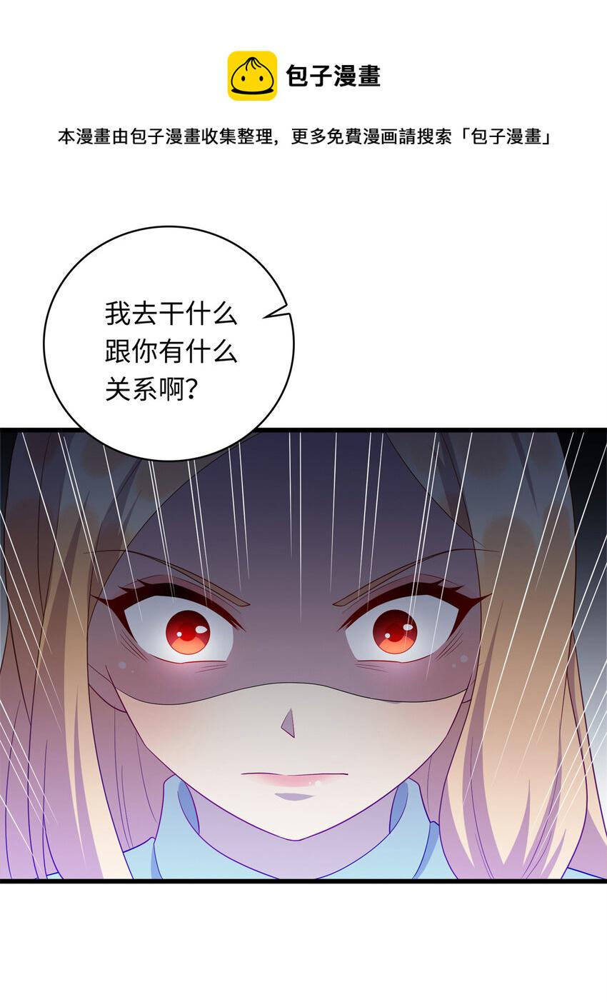 40 愤怒的班长36
