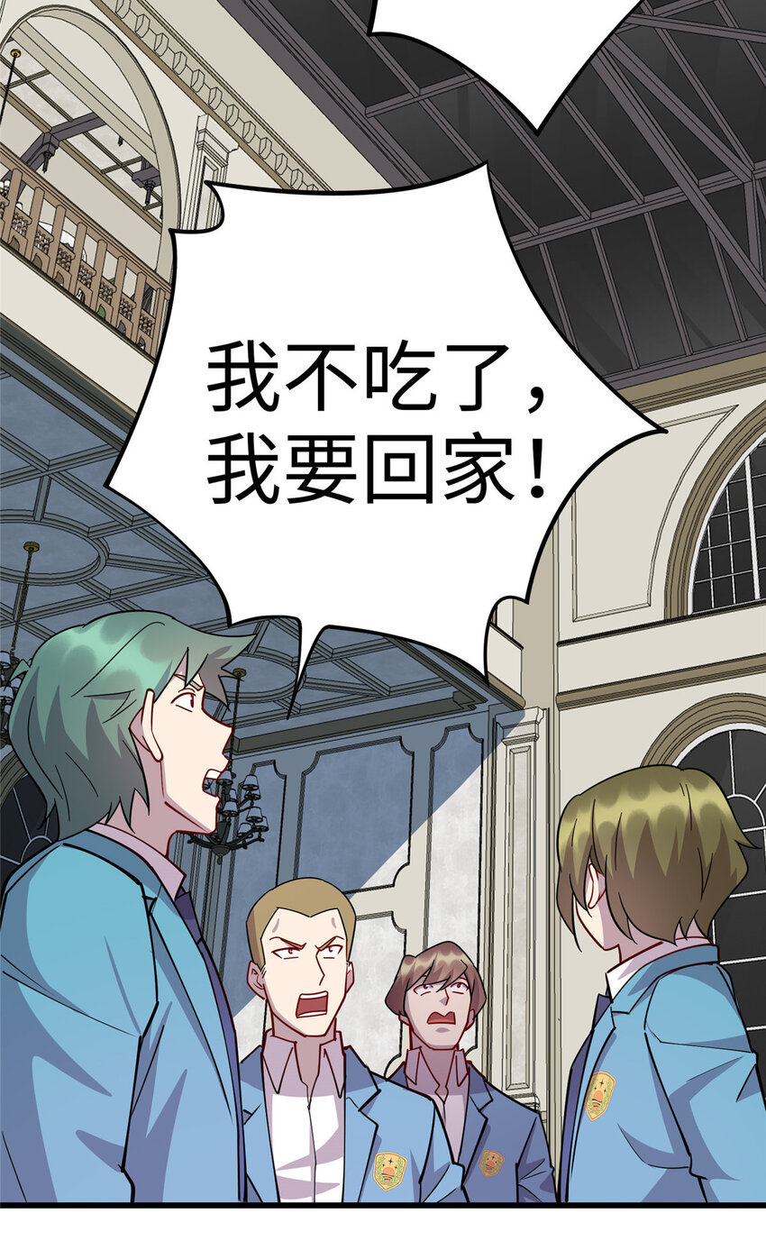 72 天生异象6